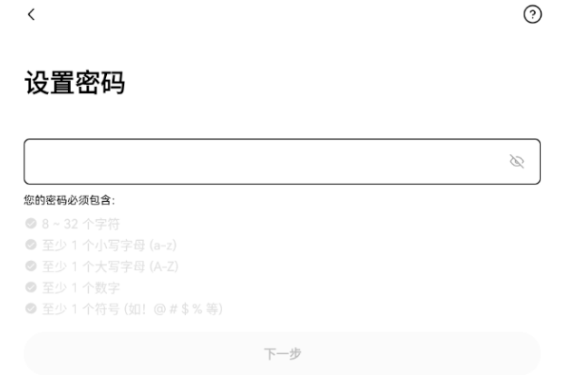 欧易OKX交易所下载 ouyi App v6.144.0最新安卓版 欧易OKX交易所下载 ouyi App v6.144.0最新安卓版