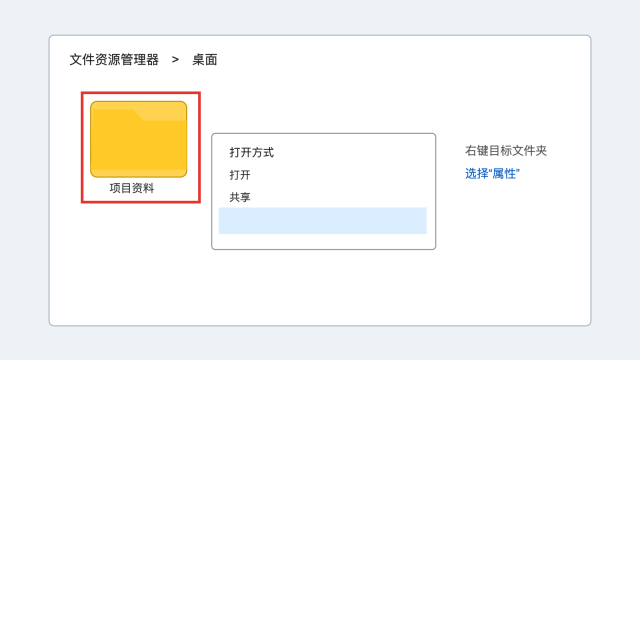 Win11怎么设置文件夹图标