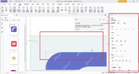 PDF编辑器右侧格式面板用于调整对象对齐和保存前检查