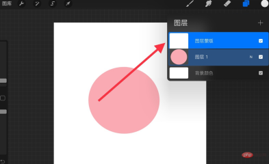 How to use procreate mask