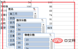 wps 슬라이서는 항상 회색입니다.