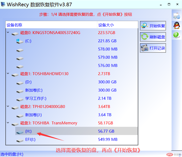 文件变白色文件