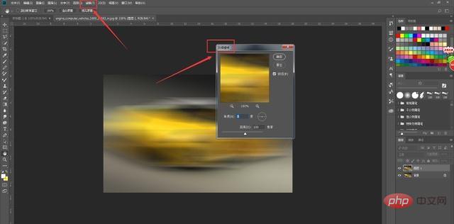 How to set up dynamic blur in PS