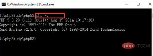 怎麼查看php版本