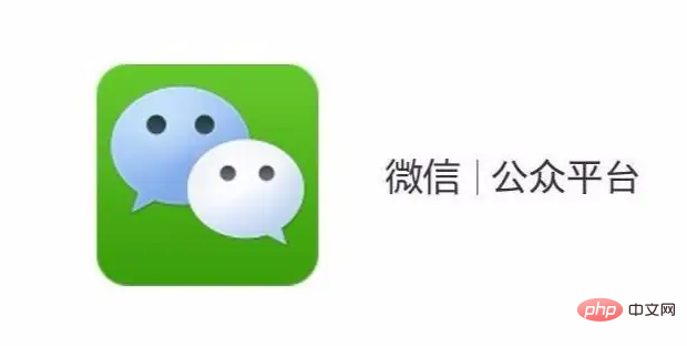 What is WeChat public account