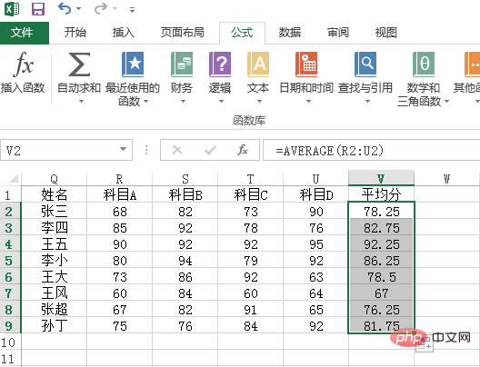 sumif 함수를 사용하여 평균을 구하는 방법