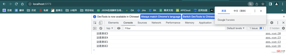 1678708241253683.png Vue3 のライフサイクル機能の詳細な分析