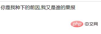 PHP の高度な構文 - trait とは何ですか?どのように使用しますか?彼の特徴は何ですか？