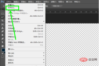 1592985558411814.png How to put 2 pictures on one canvas in PS?