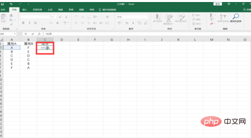 So führen Sie zwei Spalten in Excel zusammen