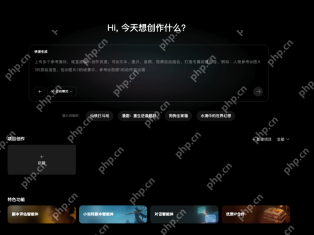 爱奇艺AI艺人库是什么？爱奇艺AI艺人库有哪些艺人？ - php中文网
