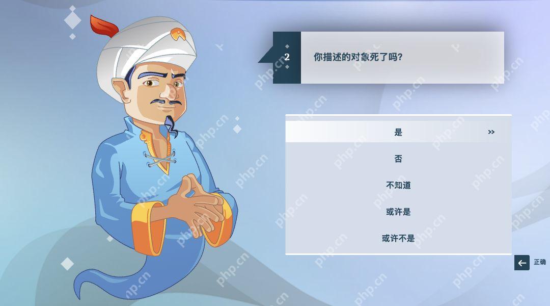 第2题答案及返回上一题的箭头