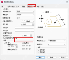 Windows 中文 AutoCAD 修改标注样式窗口停在主单位选项卡,红框标出测量单位比例里的比例因子输入框,证明测量数值换算不对时要回主单位页检查比例因子。