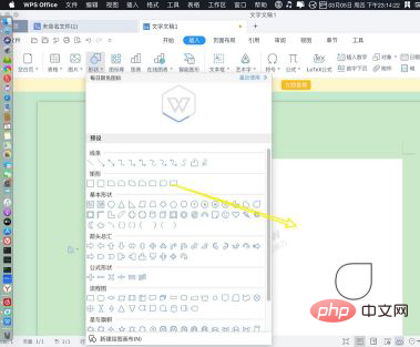 Que dois-je faire si les images exportées par le diagramme WPS comportent des filigranes ?