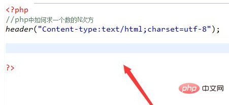 PHPで複数回表現する方法