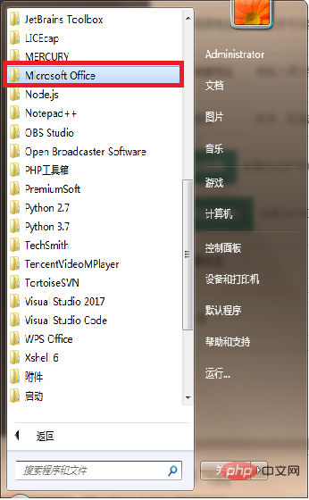 How can I change the word menu bar to display in Chinese if it is all in English?