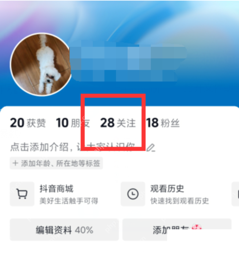 抖音关注的人为什么自动取消了 - 抖音关注状态异常原因与检查指南步骤1