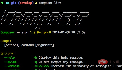 Composer를 사용하여 PHP 종속성을 관리하는 방법