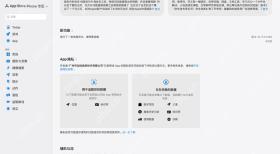夸克AI超级框版本持续优化深度思考入口