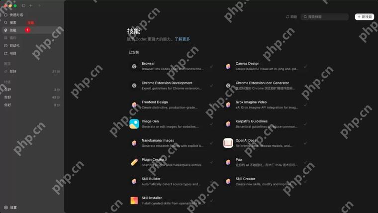 MCP 服务出现在工具列表中,只读测试能返回结果,写入权限保持可控。
