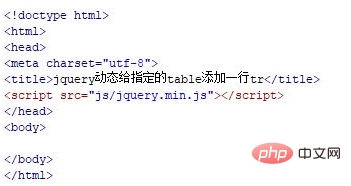 Comment ajouter une ligne <tr> dans jquery