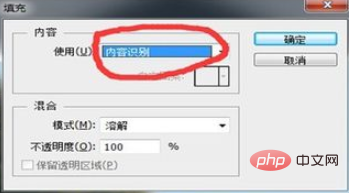 PS でコンテンツ識別ツールを使用する方法