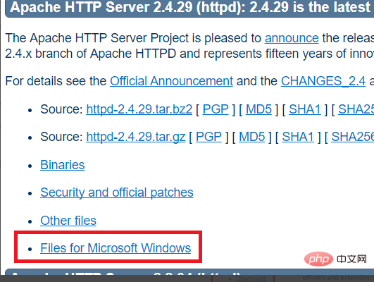 Apacheサーバーのダウンロード方法