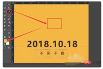 1571106999836398.png How to modify text on ps layer