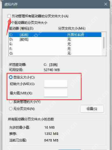 win11怎么调整虚拟内存_win11虚拟内存容量调整指南 - php中文网