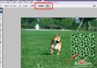 1567477473914333.png ps2018修補工具怎麼用