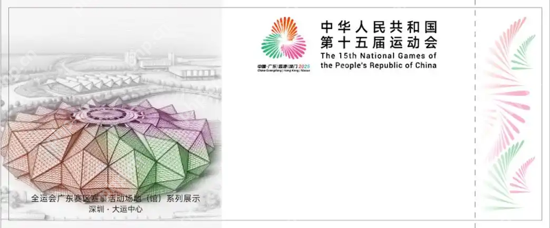 全运会首批70万张门票明天开售 - php中文网