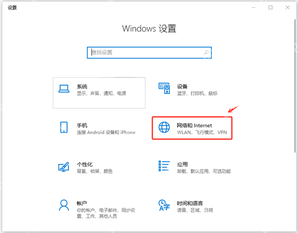 Windows 网络设置页进入更改适配器选项