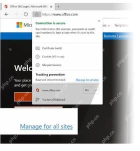 Microsoft Edge站点权限与跟踪防护面板