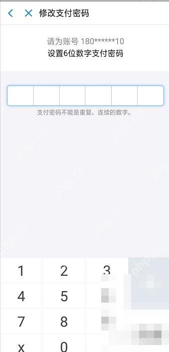 支付宝中文界面:设置6位数字支付密码,对应步骤:通过人脸识别后,就会进入新密码设置页。按页面要求输入新的 6 位数字支付密码即可。
