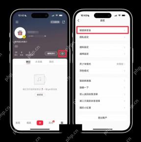 小红书个人主页设置按钮