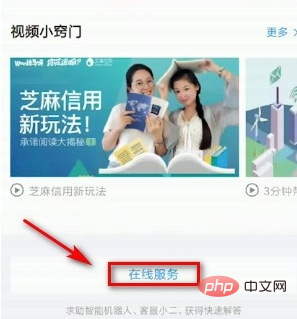 Alipay 계정을 취소한 후 다시 등록할 수 있나요?