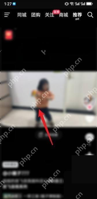 抖音极速版视频页长按画面