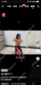 抖音极速版视频页长按画面
