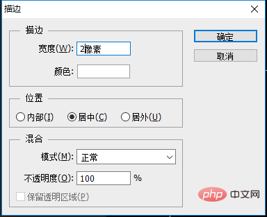 技巧篇：利用ps風濾鏡製作動感線條效果（分享）