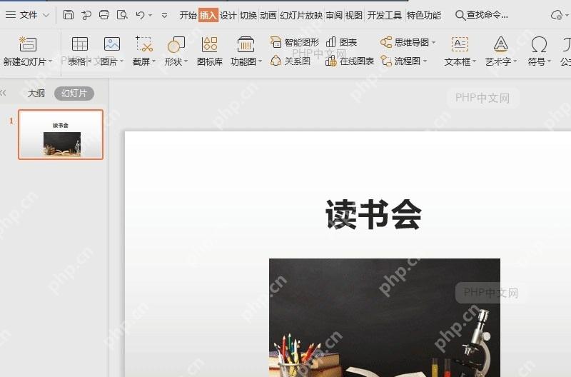 如何更改图片?入口位置