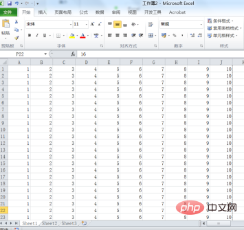 表格怎麼印在一張紙上？