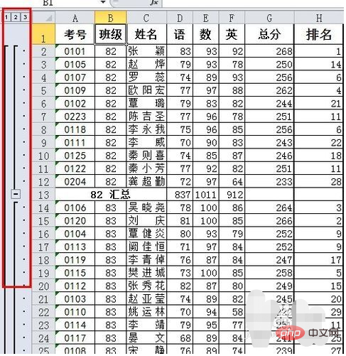 excel如何分類匯總