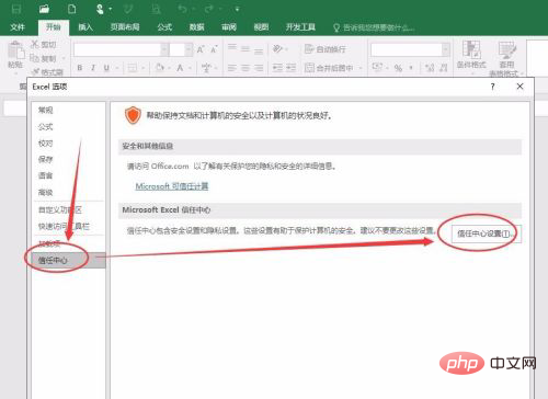 What to do if the excel file is damaged and cannot be opened