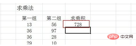 How to operate batch multiplication in excel