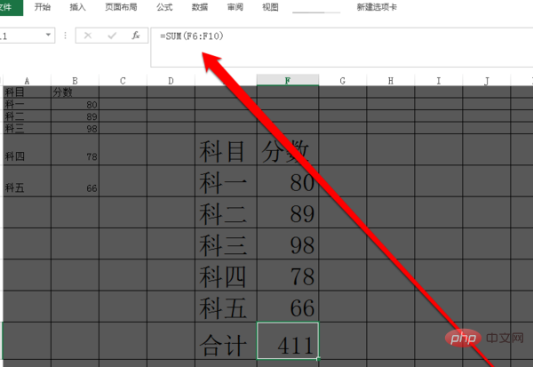 Excel表格公式怎麼設定