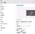 win10屏幕怎么旋转_win10显示方向切换与旋转设置步骤 - php中文网