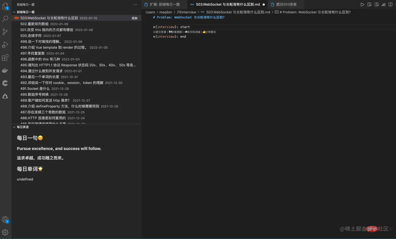 總結分享12個好玩有趣的 VSCODE 插件