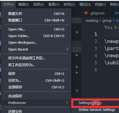 vscode怎麼修改目前工作區預設檔編碼