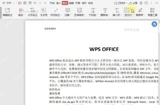 如何开启/关闭PDF测量工具中的“吸附端点”？中间操作