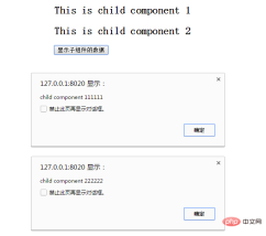 1603706055207929.png vue組件間如何進行通訊?方法介紹